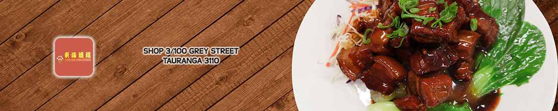 Eastern Ocean Chinese Rest | Tauranga | ORDER ONLINE | Takeaway | TuckerFox NZ